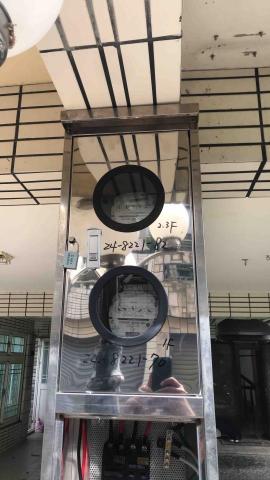 陳正和 - 領電錶。送電