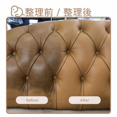 小象媽媽沙發清潔 - 