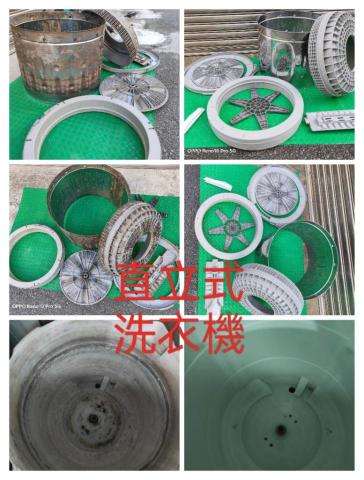 潔繕圓居家工程 - 洗衣機長時間使用下來，會累積衣服棉絮灰塵、未溶解的洗滌劑，潮溼的內桶加速形成的汙垢及黴菌，這些都容易造成皮膚紅腫過敏的不適，所以定期清洗洗衣機是很重要的