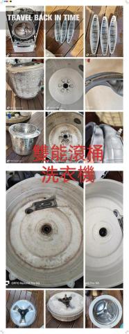 潔繕圓居家工程 - 通常只有滾筒式洗衣機才有自動槽洗淨的功能，因為滾筒結構複雜，也暗藏更多藏污納垢的死角，本身需要固定進行清潔。 然而不管哪種形式的洗衣機，自己清潔大都只能清潔表面的部分，真正容易堆積細菌髒污的往往都在看不到的地方，髒污在日積月累下，每次進水洗衣，就容易讓細菌沾附衣物，最後可能引發皮膚疾病、搔癢，或造成免疫力下降的問題。