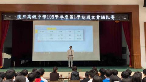 謝廷廣 - 背誦比賽 口調流利 咬字清晰