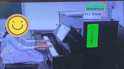 李翊菱 - 史坦巴哈鋼琴檢定