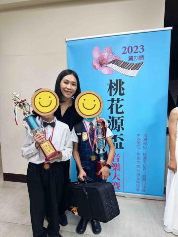 李翊菱 - 桃花源盃音樂比賽