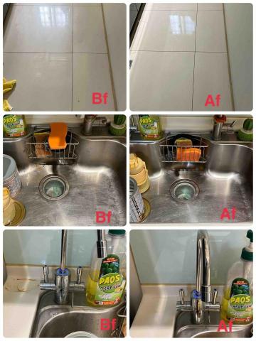 好淨 清潔 整理師 - 