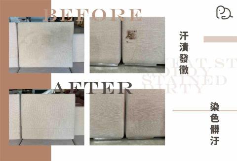 小象媽媽沙發清潔 - 