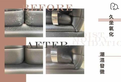 小象媽媽沙發清潔 - 