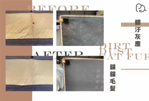 小象媽媽沙發清潔 - 