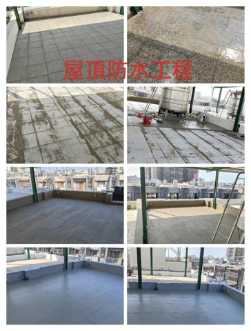 潔繕圓居家工程 - 