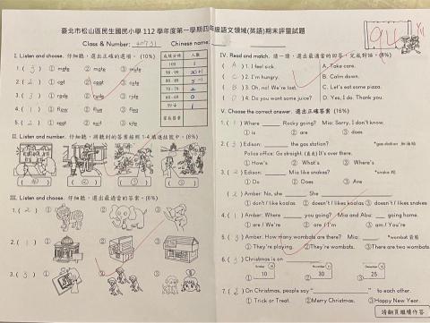 張麗文 - 教此學生有一年半時間，每週兩次上課，從不懂英文到成為有自信和有興趣的學生，我很驕傲。