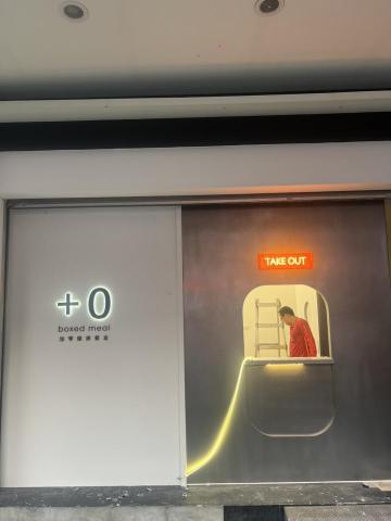 禾業工程行（屏東） - 水電配置及燈具安裝設計