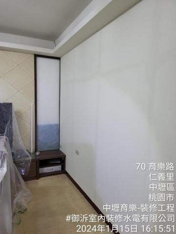 室內裝修水電有限公司 - 中壢裝修新設防潮牆及監視系統木作櫃