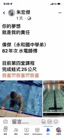 朱宏傑 -  朱宏傑 -