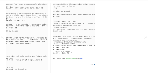 SouGen - 大學翻譯課程1