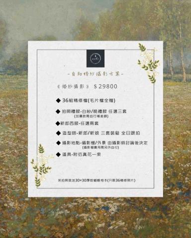 大邱攝影工作室 - 