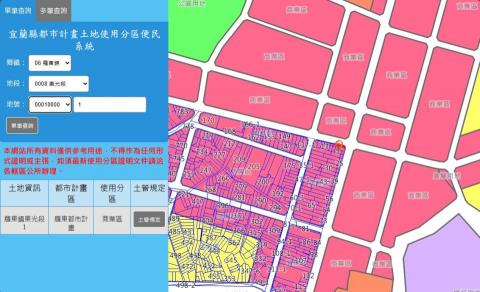 李承祐 - 套疊地政及都市計畫相關領域圖資，以簡易CRUD提供民眾查詢土地使用分區所屬及土管規定