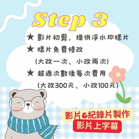 電商人員｜貴貴 - 