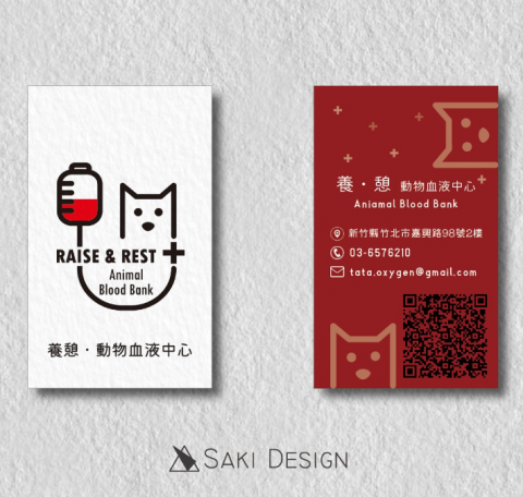 佐木工作室 - 名片設計／
充分了解品牌特性，進行品牌識別、LOGO設計。