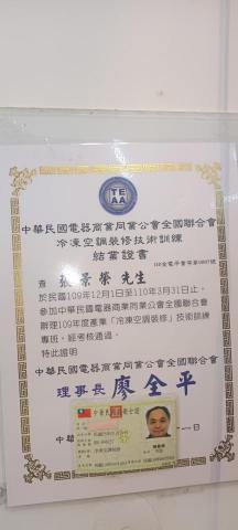 京都電器有限公司 - 