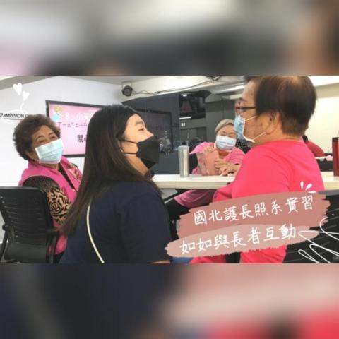 葉如軒 - 至失智症據點陪伴長輩