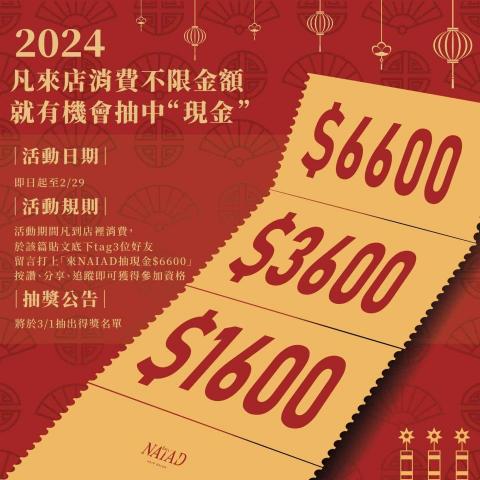 PLAYER - 活動文宣