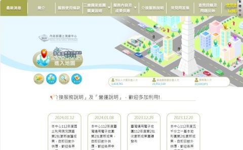 李承祐 - 提供全臺國家3D底圖服務，協助規劃建置HA高可用性分流服務及監控系統架構，以iSCIS配合HA高可用性架構加速單機型資料庫I/O存取
以RESTFUL API進行全臺Opendata發布服務及建置流量監控系統