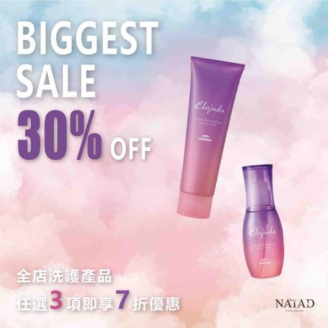 PLAYER - 活動文學