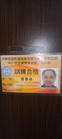 京都電器有限公司 - 