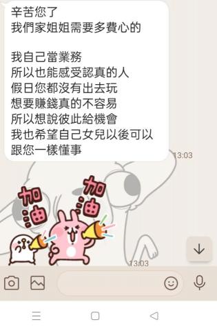 古語潔數學 - 家長回饋