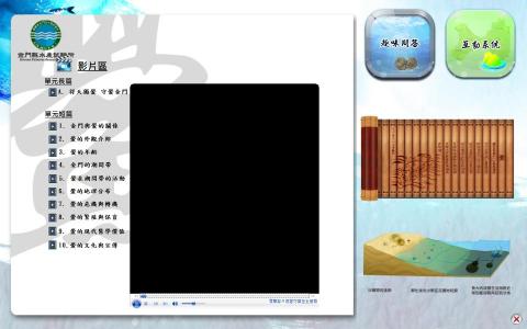 李承祐 - 以Winform開發互動導覽及影片展示系統