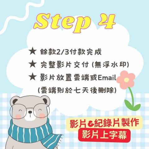 電商人員｜貴貴 - 