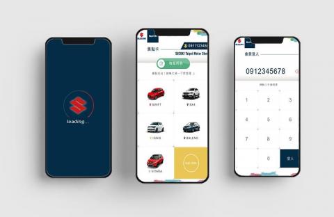 窩設計有限公司/AI應用/網頁/APP/UI/UX/一般設計 - 知名企業從不缺席的展場活動的數位方案，不管是使用參與者的手機或是主辦方提供的平板，電視，都一定會是辦活動最有趣最引人入勝的焦點。
