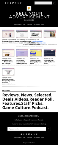 YIN ANRUN COMPANY LIMITED - 廣告網站