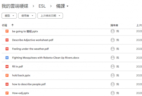 Pearl Pan - 教學背後需要用心的準備