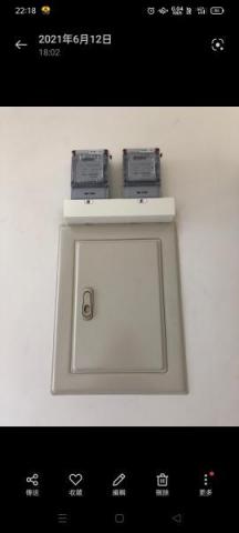 啊鋮 - 分錶施工