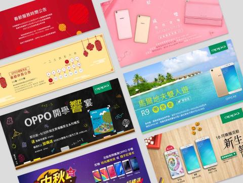 Aman Art Design阿曼藝術設計 - banner設計