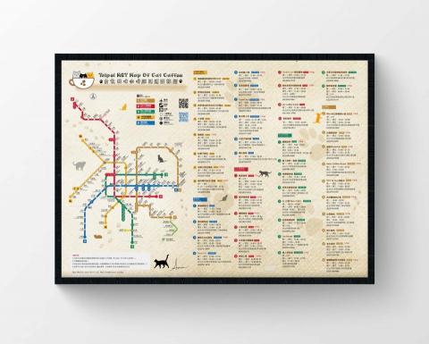 Aman Art Design阿曼藝術設計 - 地圖設計