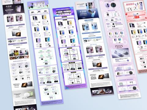 Aman Art Design阿曼藝術設計 - edm