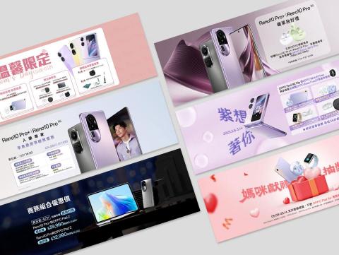 Aman Art Design阿曼藝術設計 - banner設計