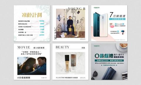 Aman Art Design阿曼藝術設計 - fb貼文