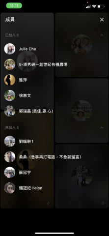 Teacher Julie (茱莉) - 英文線上讀書會