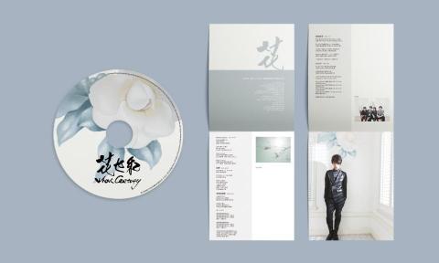 Aman Art Design阿曼藝術設計 - 專輯設計