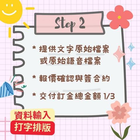 電商人員｜貴貴 - 