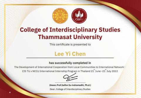 李品均Hana - 泰國法政大學（Thammasat University）核發的駐村實習證明（已改名為李品均）
