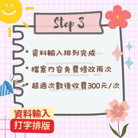 電商人員｜貴貴 - 