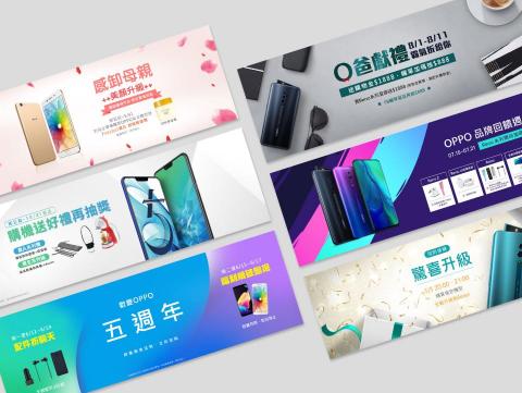 Aman Art Design阿曼藝術設計 - banner設計