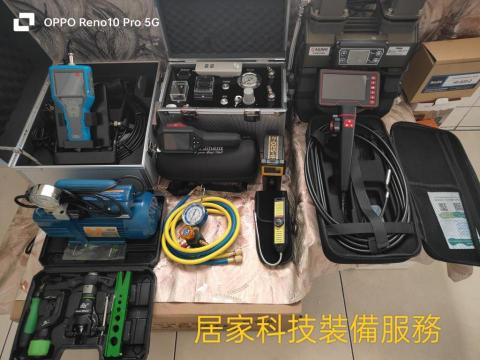 潔繕圓居家工程 - ?遠端客戶你好?
                      
                ✨  潔繕圓居家工程✨
  所使用的是使用的是科技裝備來服務客群
               希望遠端客群們多多支持
       ? 誠信經營?                   ?  價格公道?