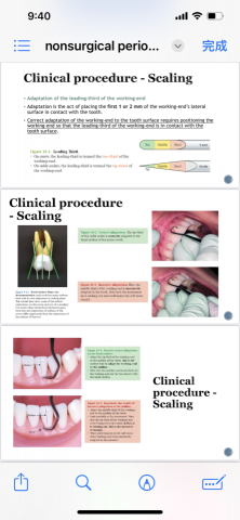 劉以卉 - 製作上課內容的簡報