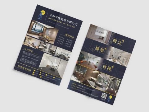 Aman Art Design阿曼藝術設計 - dm設計