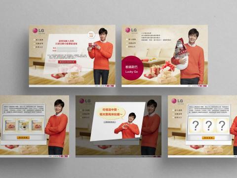 Aman Art Design阿曼藝術設計 - 網頁設計