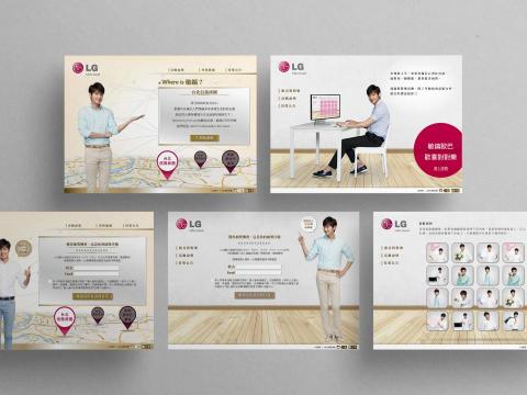 Aman Art Design阿曼藝術設計 - 網頁設計